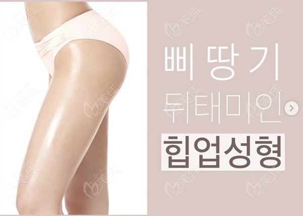 韩国必当归丰臀形态好236z.com