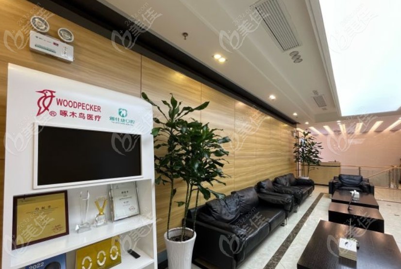 无锡雅仕康口腔环境