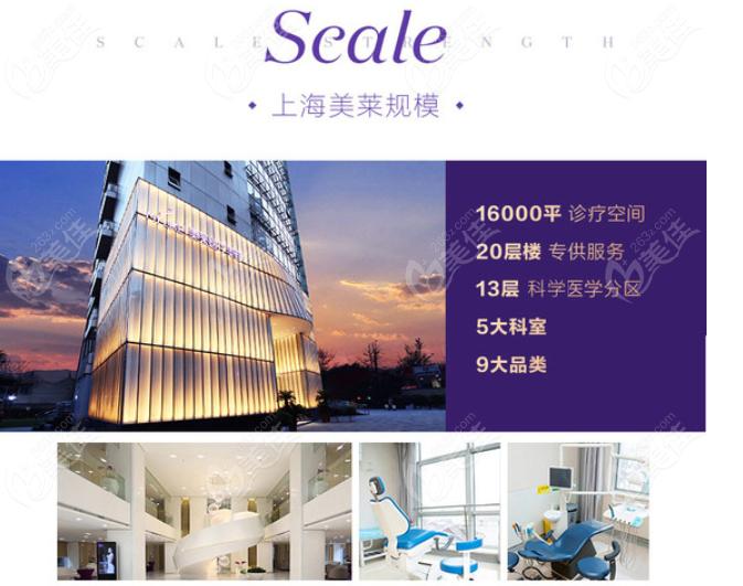 <!--<i data=20240703-sp></i>-->美莱医疗美容门诊部怎么样