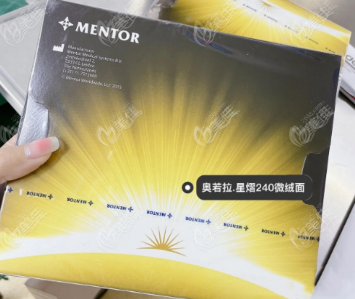 你知道傲诺拉星耀隆胸价格是多少钱吗？