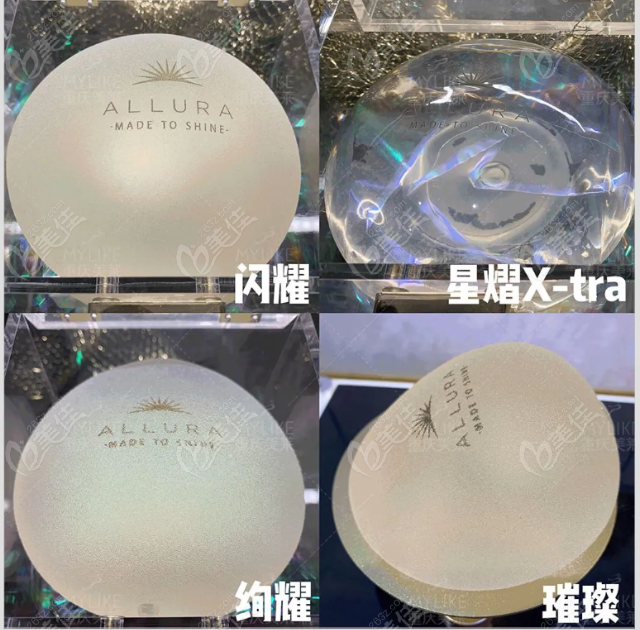 傲诺拉绚耀星熠闪耀璀璨四个系列形状图片