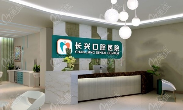 <i data-id='839b5906-34c8-4444-9575-36f7a8cdc40e' style='display:none;'></i>口腔医院