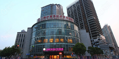 上海伊莱美医疗美容大楼