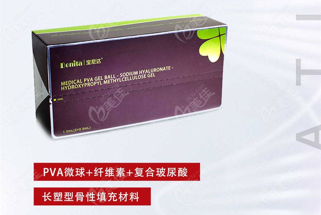 南京宝尼达价格多少钱m.236z.com