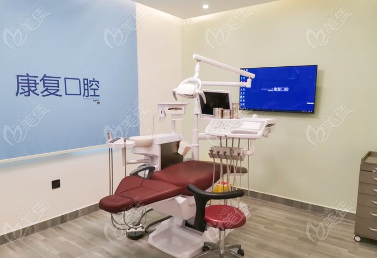 醴陵康复牙科的就诊室