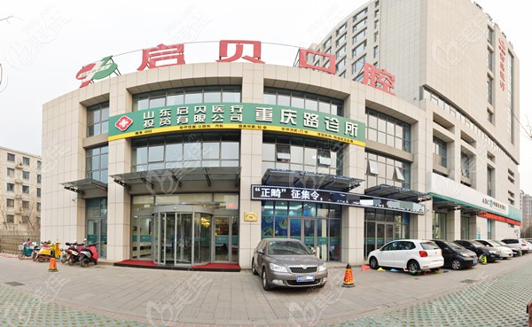 <!--<i data=20240703-sp></i>-->口腔怎么样