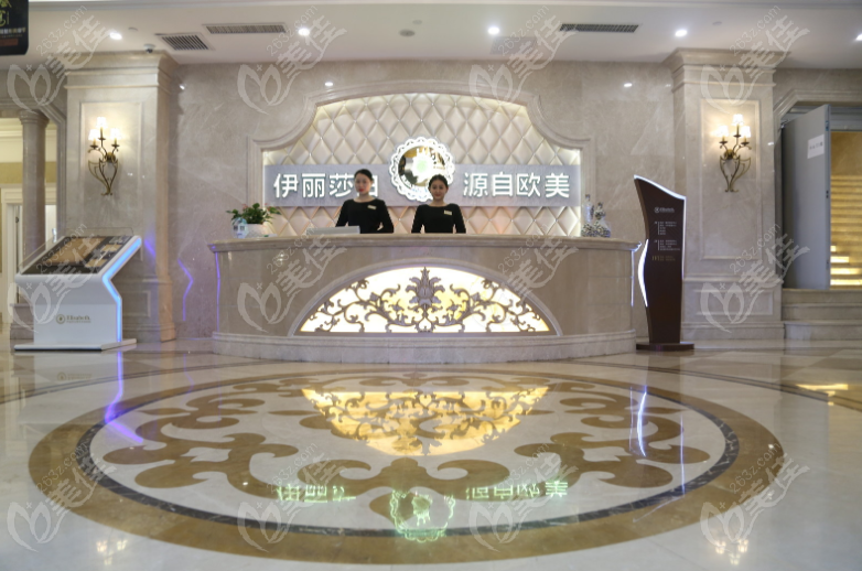 新疆乌鲁木齐伊丽莎白整形医院236z.com