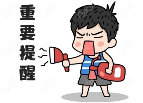 太原恒伦口腔收费标准