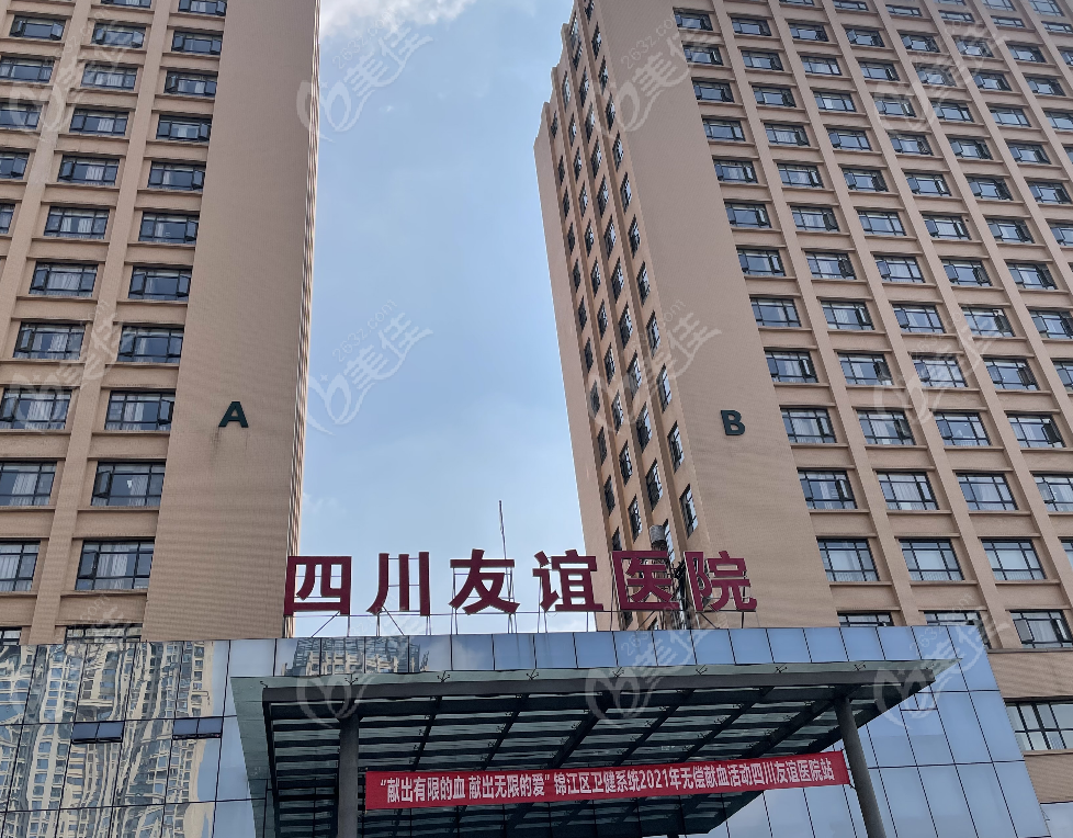 四川友谊医院磨骨医生哪个好