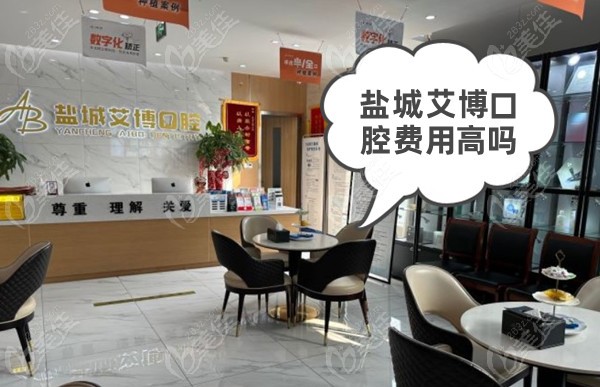 <!--<i data=20240703-sp></i>-->博口腔费用高吗