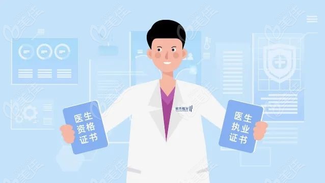 碧莲盛植发医生排名名单 美佳网