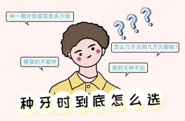 种植牙好不好关键还在于医生