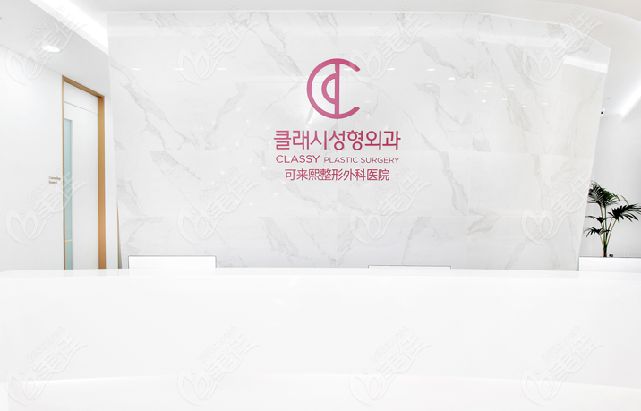 韩国可来熙医院眼睛整形价格表