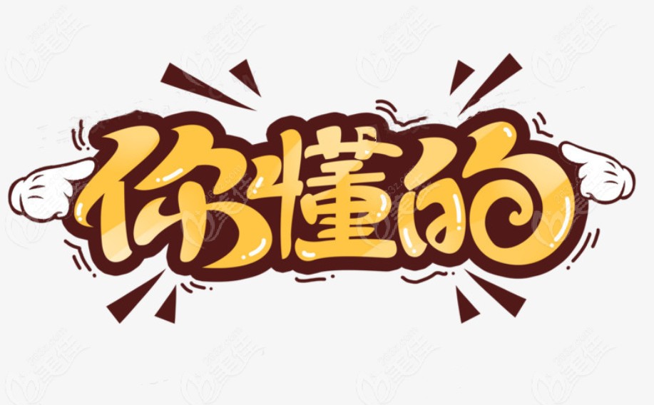 2023年成人矫正牙齿多少钱