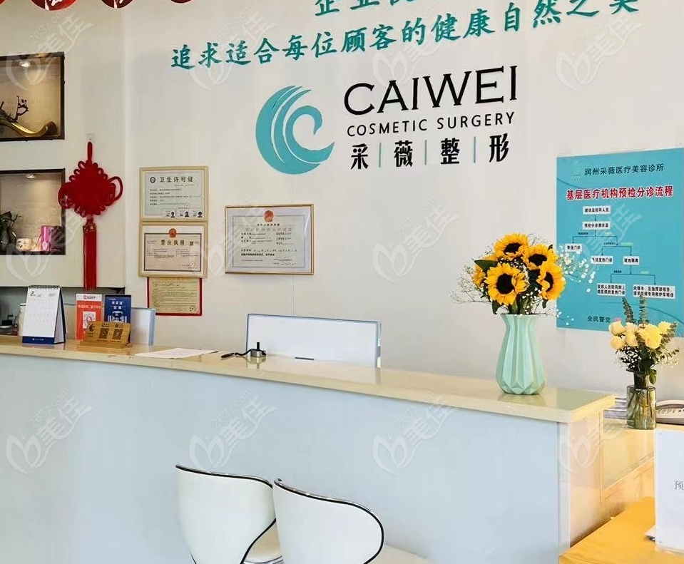 镇江采薇是镇江做鼻子修复哪家好咨询比较多的m.236z.com