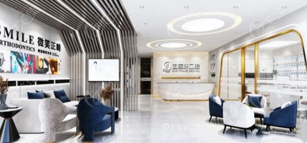 北京国医康口腔门诊部几点营业236z.com