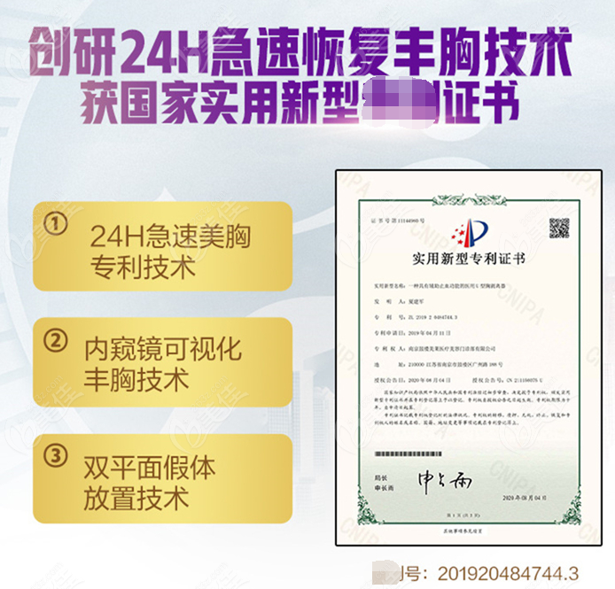 <!--<i data=20240703-sp></i>--><!--<i data=20240703-sp></i>-->做隆胸好不好