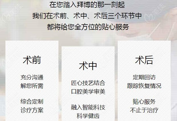 北京拜博口腔医院总院地址在哪里236z.com