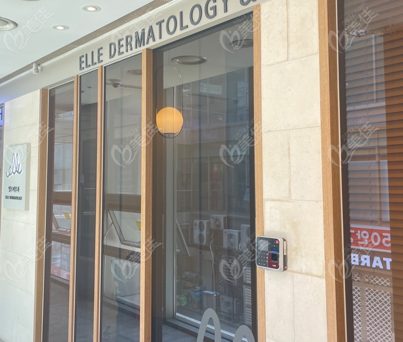 韩国来丽整形医院双眼皮价格表