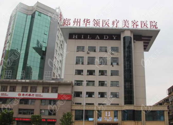 郑州名气大的整形医院