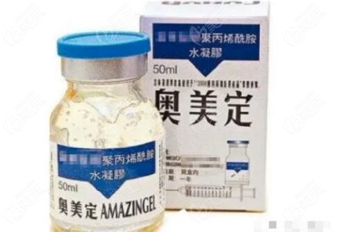大連取奧美定哪家醫(yī)院好m.236z.com
