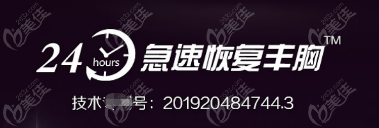 <!--<i data=20240703-sp></i>-->是南京做假体隆胸好得快的医生m.236z.com
