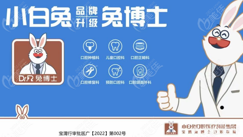 <!--<i data=20240703-sp></i>-->口腔给儿童看牙技术有名气