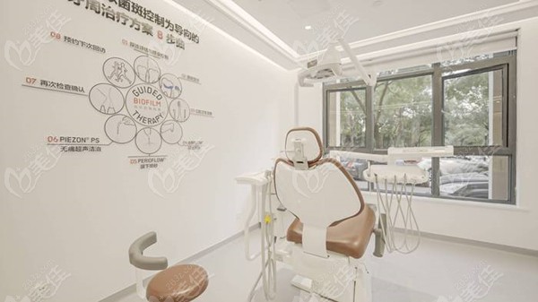 牙周治疗中心诊室