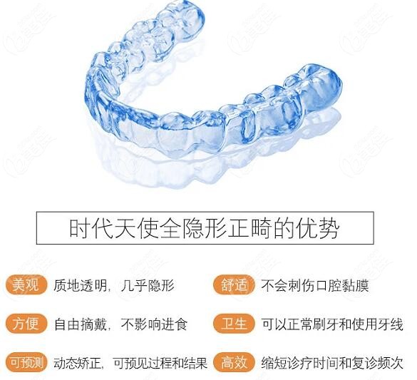北京宣武医院牙科牙齿矫正价格表