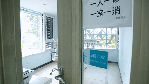 青岛中科友信口腔单间诊疗室
