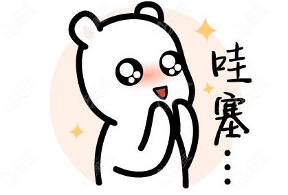 海种植牙集采落地236z.com