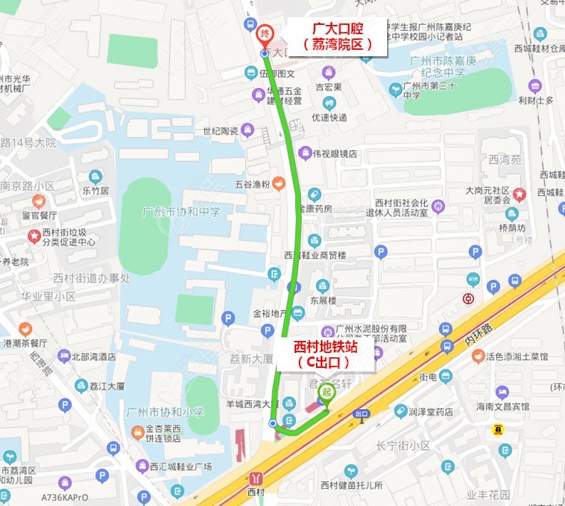 广州广大口腔荔湾院区地址