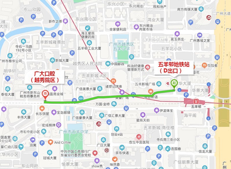 广州广大口腔越秀院区地图上位置