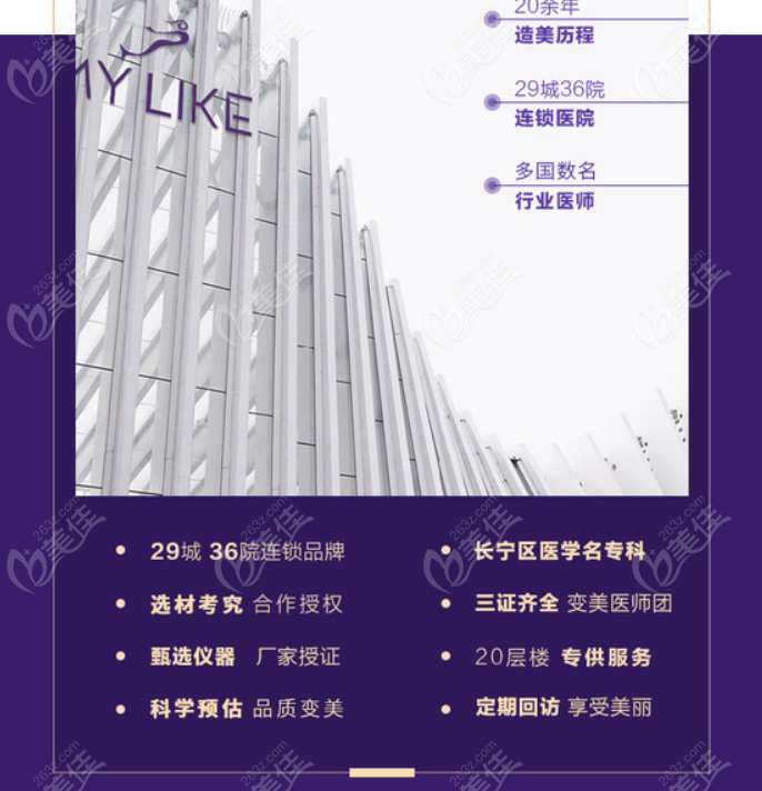 <!--<i data=20240703-sp></i>-->美莱整形怎么样