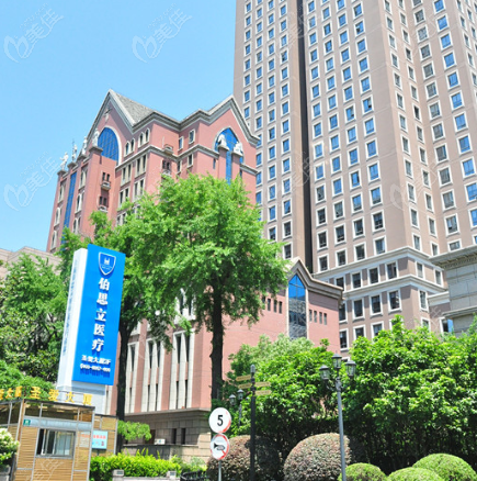 <!--<i data=20240703-sp></i>-->伯思立整形怎么样