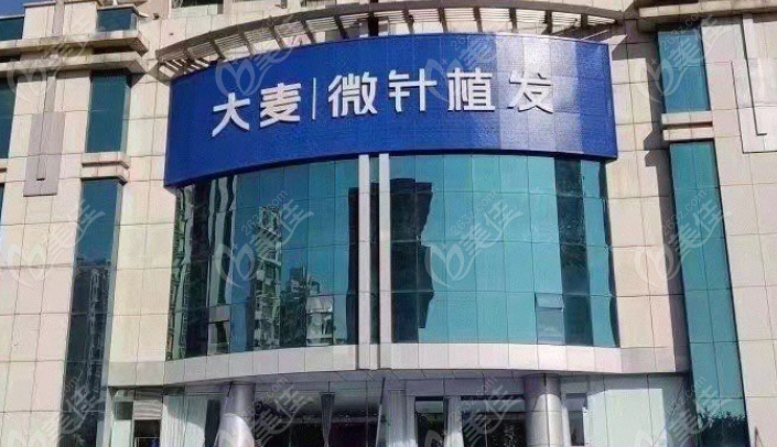 深圳植发多少单位(深圳植发一次多少钱)