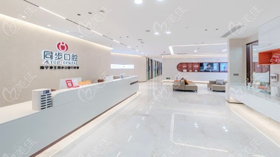 <!--<i data=20240703-sp></i>-->口腔前台www.236z.com