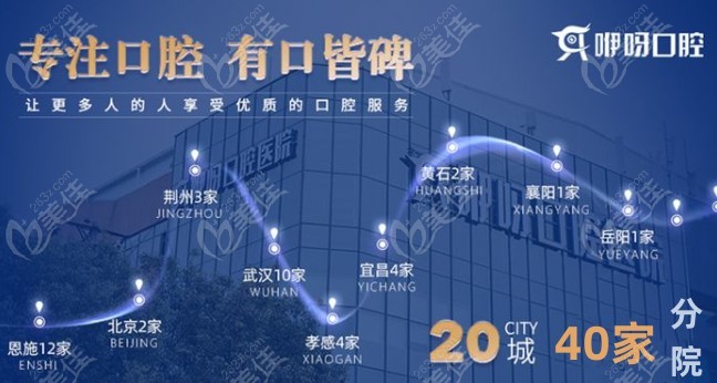 咿呀口腔种植牙两三千靠谱吗