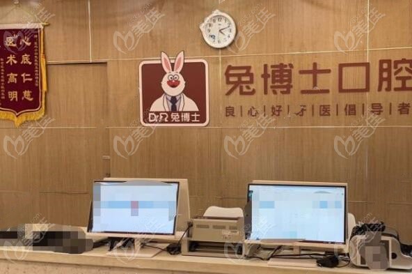 宝鸡兔博士口腔医院是正规医院