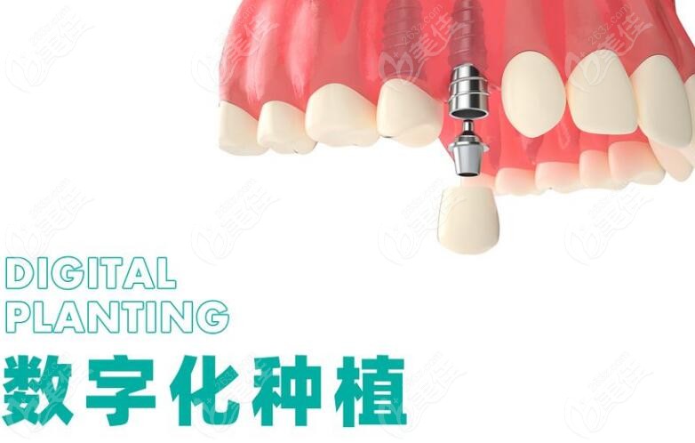 种牙和儿童矫正是特色项目