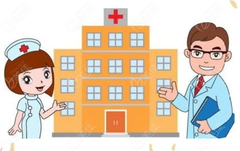 医院卡通图www.236z.com