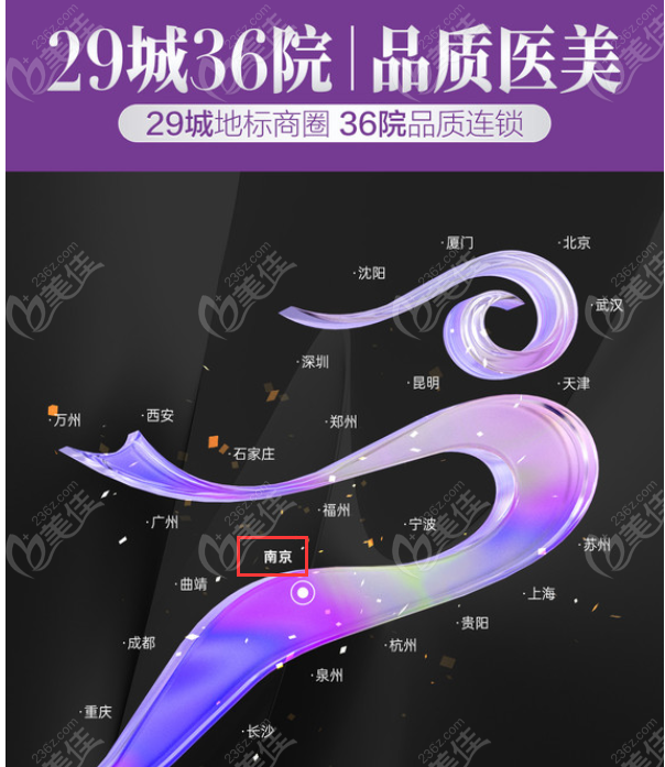 <i data-id='37e49a97-3576-42bb-9620-2545104f4ba4' style='display:none;'></i>整形：南京挛缩鼻修复比较好的医院