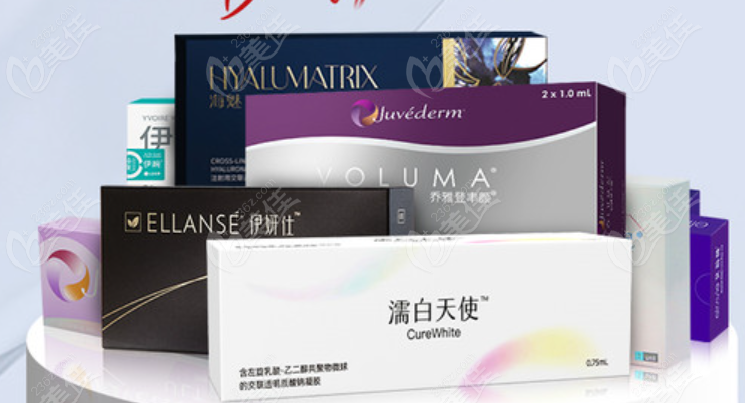 <!--<i data=20240703-sp></i>-->紫馨微整注射怎么样