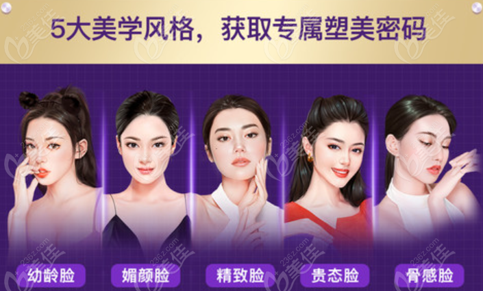 成都美莱整形医院微整注射怎么样