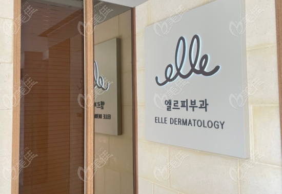 韩国来丽整形是韩国眼睑下垂好的医院之一