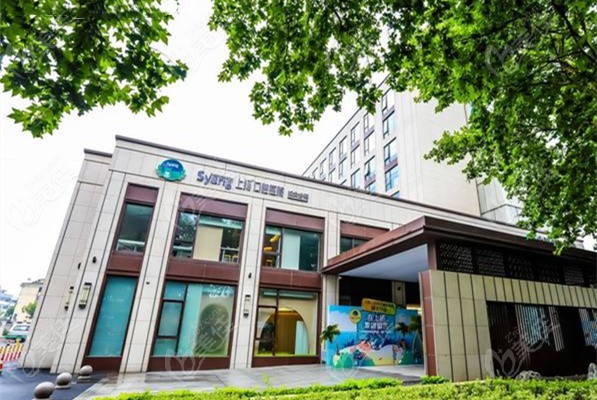 杭州上扬口腔医院积极响应种植牙集采政策