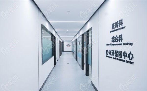 门诊内部的科室走廊区