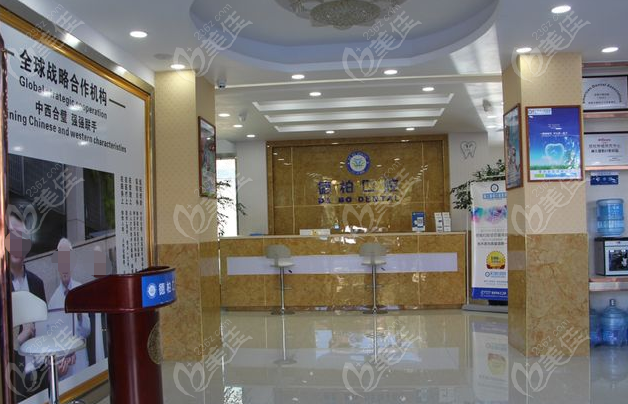 昆明德柏口腔环境图ww美佳w.236z.com