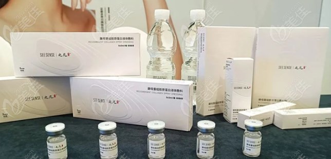 悦白之几胶原蛋白正规吗www.236z.com