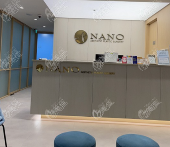 韩国nano整形医院